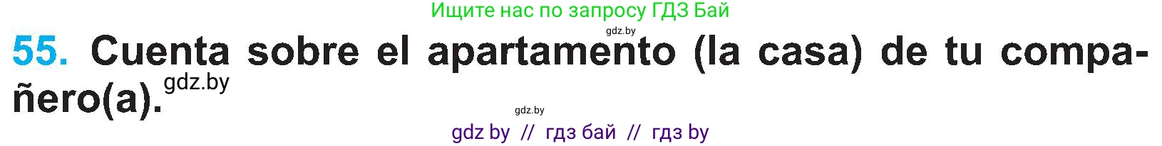 Испанский язык, 4 класс Учебник, авторы: Гриневич Елена Карловна, Бахар Лариса Николаевна, издательство Вышэйшая школа, Минск, 2019, красного цвета, Часть 1, страница 98, номер 55, Условие