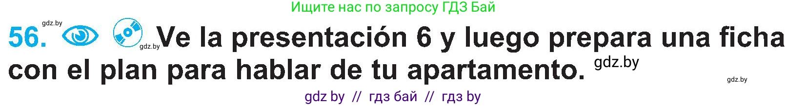 Испанский язык, 4 класс Учебник, авторы: Гриневич Елена Карловна, Бахар Лариса Николаевна, издательство Вышэйшая школа, Минск, 2019, красного цвета, Часть 1, страница 98, номер 56, Условие