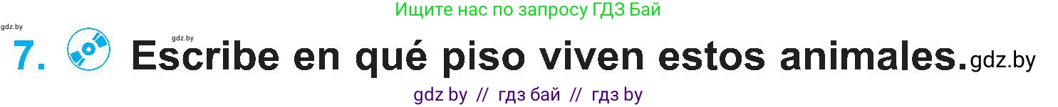 Испанский язык, 4 класс Учебник, авторы: Гриневич Елена Карловна, Бахар Лариса Николаевна, издательство Вышэйшая школа, Минск, 2019, красного цвета, Часть 1, страница 79, номер 7, Условие