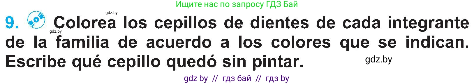 Испанский язык, 4 класс Учебник, авторы: Гриневич Елена Карловна, Бахар Лариса Николаевна, издательство Вышэйшая школа, Минск, 2019, красного цвета, Часть 1, страница 79, номер 9, Условие