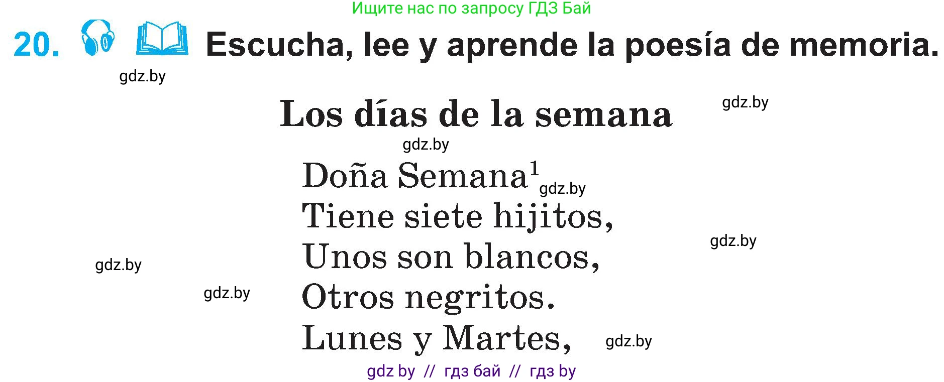 Испанский язык, 4 класс Учебник, авторы: Гриневич Елена Карловна, Бахар Лариса Николаевна, издательство Вышэйшая школа, Минск, 2019, красного цвета, Часть 1, страница 104, номер 20, Условие