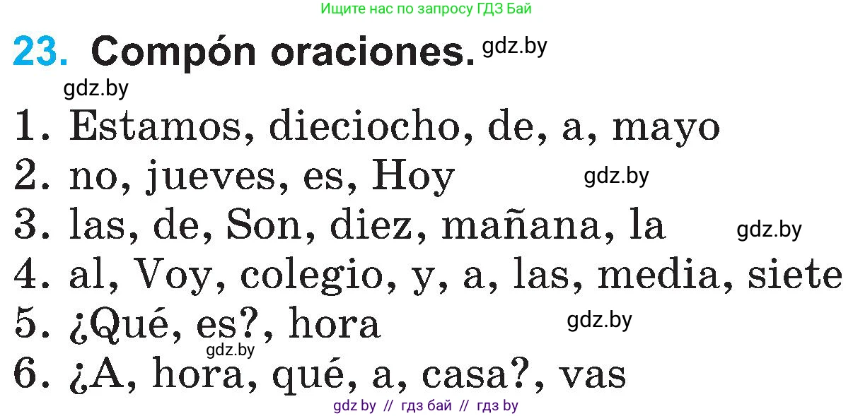 Испанский язык, 4 класс Учебник, авторы: Гриневич Елена Карловна, Бахар Лариса Николаевна, издательство Вышэйшая школа, Минск, 2019, красного цвета, Часть 1, страница 105, номер 23, Условие