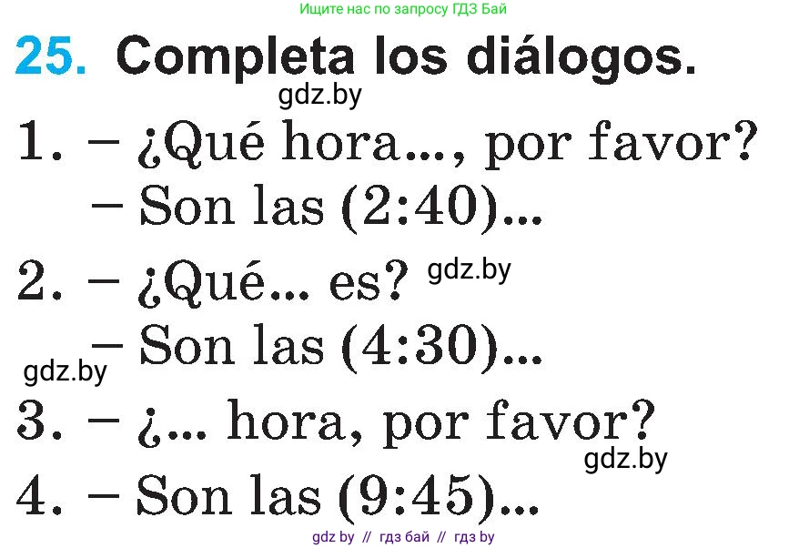 Испанский язык, 4 класс Учебник, авторы: Гриневич Елена Карловна, Бахар Лариса Николаевна, издательство Вышэйшая школа, Минск, 2019, красного цвета, Часть 1, страница 106, номер 25, Условие