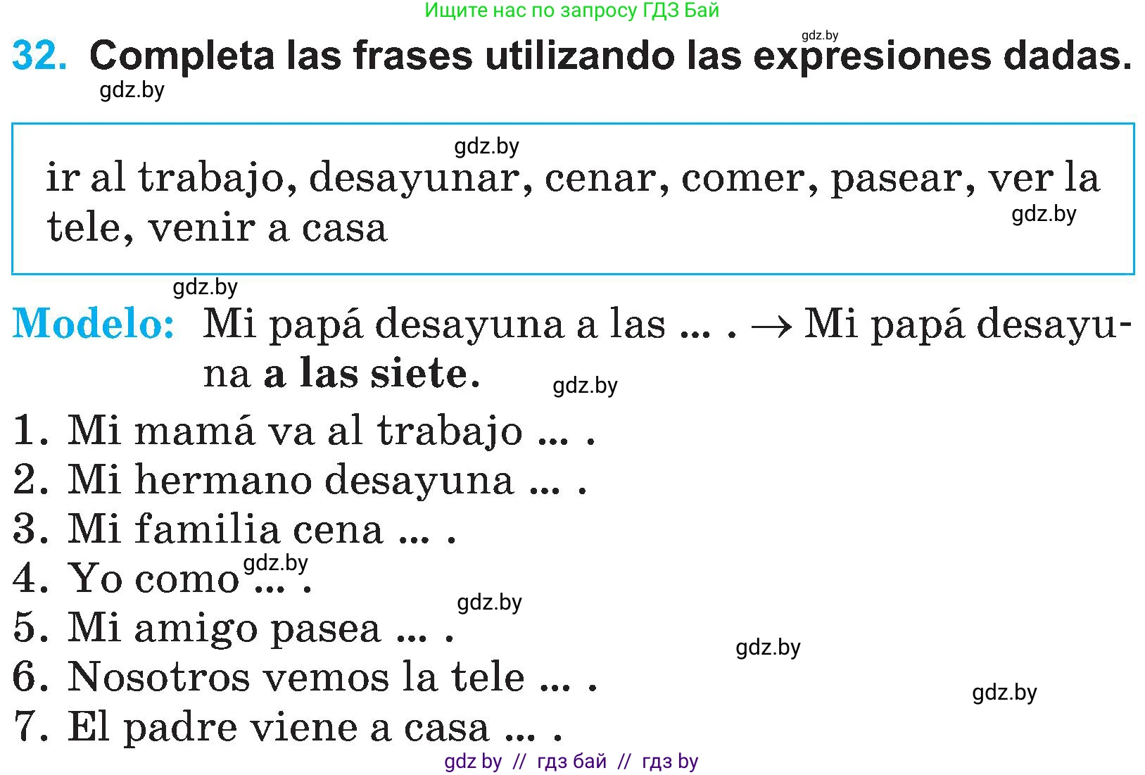 Испанский язык, 4 класс Учебник, авторы: Гриневич Елена Карловна, Бахар Лариса Николаевна, издательство Вышэйшая школа, Минск, 2019, красного цвета, Часть 1, страница 108, номер 32, Условие