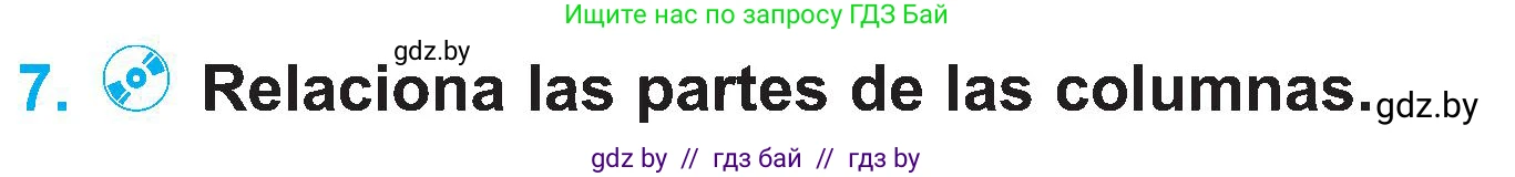 Испанский язык, 4 класс Учебник, авторы: Гриневич Елена Карловна, Бахар Лариса Николаевна, издательство Вышэйшая школа, Минск, 2019, красного цвета, Часть 1, страница 102, номер 7, Условие