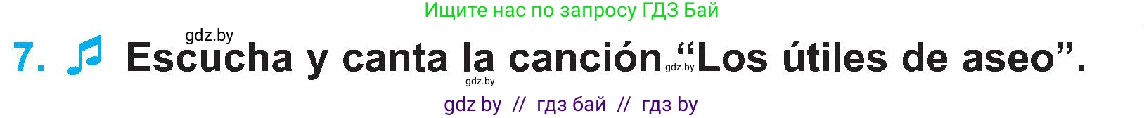 Испанский язык, 4 класс Учебник, авторы: Гриневич Елена Карловна, Бахар Лариса Николаевна, издательство Вышэйшая школа, Минск, 2019, красного цвета, Часть 1, страница 113, номер 7, Условие