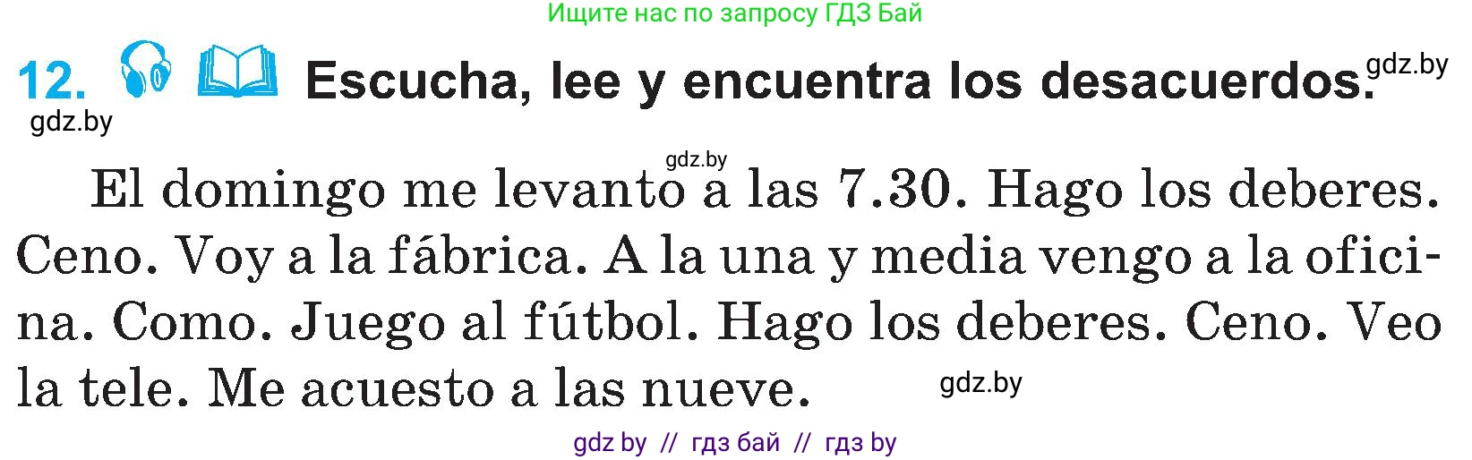 Испанский язык, 4 класс Учебник, авторы: Гриневич Елена Карловна, Бахар Лариса Николаевна, издательство Вышэйшая школа, Минск, 2019, красного цвета, Часть 1, страница 133, номер 12, Условие