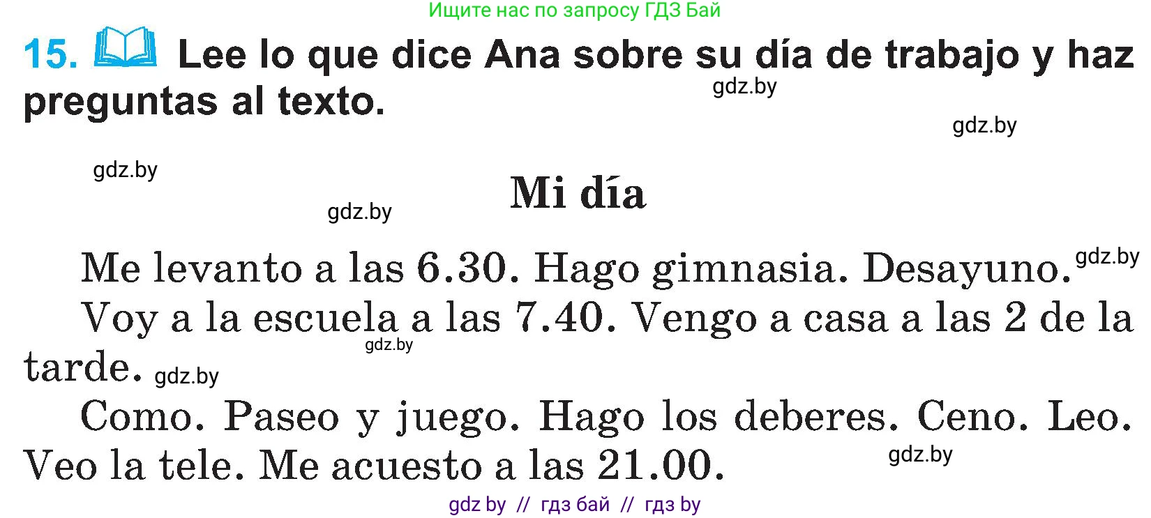 Испанский язык, 4 класс Учебник, авторы: Гриневич Елена Карловна, Бахар Лариса Николаевна, издательство Вышэйшая школа, Минск, 2019, красного цвета, Часть 1, страница 134, номер 15, Условие