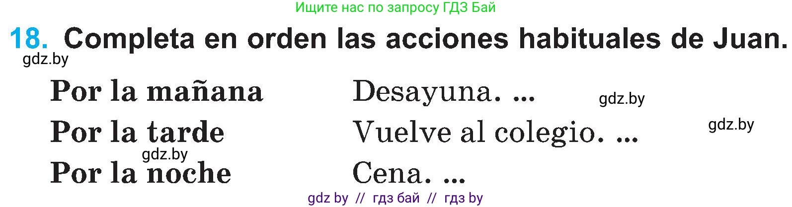Испанский язык, 4 класс Учебник, авторы: Гриневич Елена Карловна, Бахар Лариса Николаевна, издательство Вышэйшая школа, Минск, 2019, красного цвета, Часть 1, страница 135, номер 18, Условие