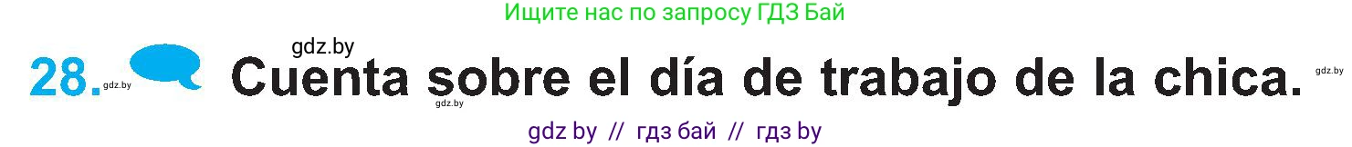Испанский язык, 4 класс Учебник, авторы: Гриневич Елена Карловна, Бахар Лариса Николаевна, издательство Вышэйшая школа, Минск, 2019, красного цвета, Часть 1, страница 140, номер 28, Условие