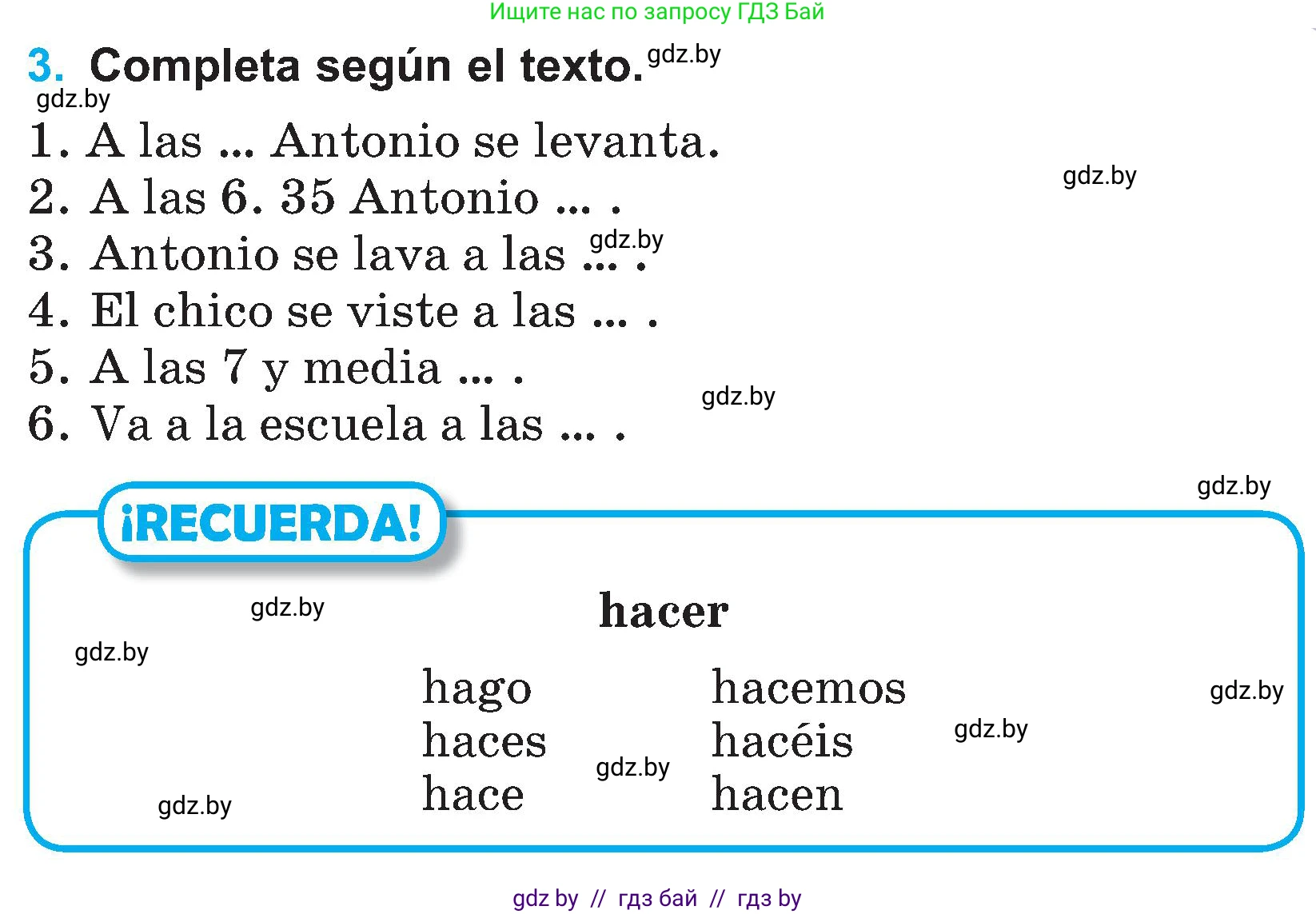 Испанский язык, 4 класс Учебник, авторы: Гриневич Елена Карловна, Бахар Лариса Николаевна, издательство Вышэйшая школа, Минск, 2019, красного цвета, Часть 1, страница 129, номер 3, Условие