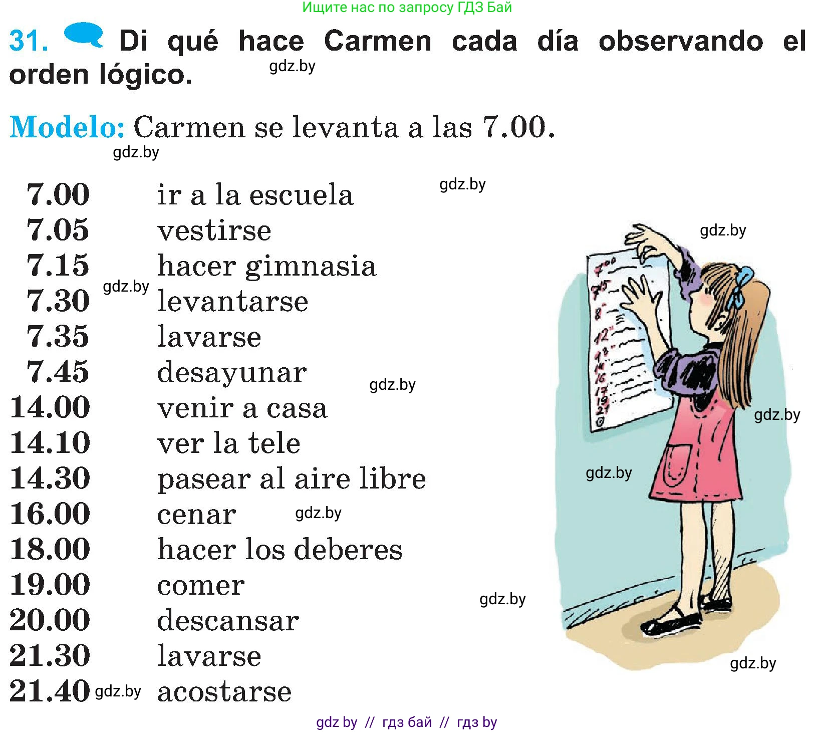 Испанский язык, 4 класс Учебник, авторы: Гриневич Елена Карловна, Бахар Лариса Николаевна, издательство Вышэйшая школа, Минск, 2019, красного цвета, Часть 1, страница 141, номер 31, Условие