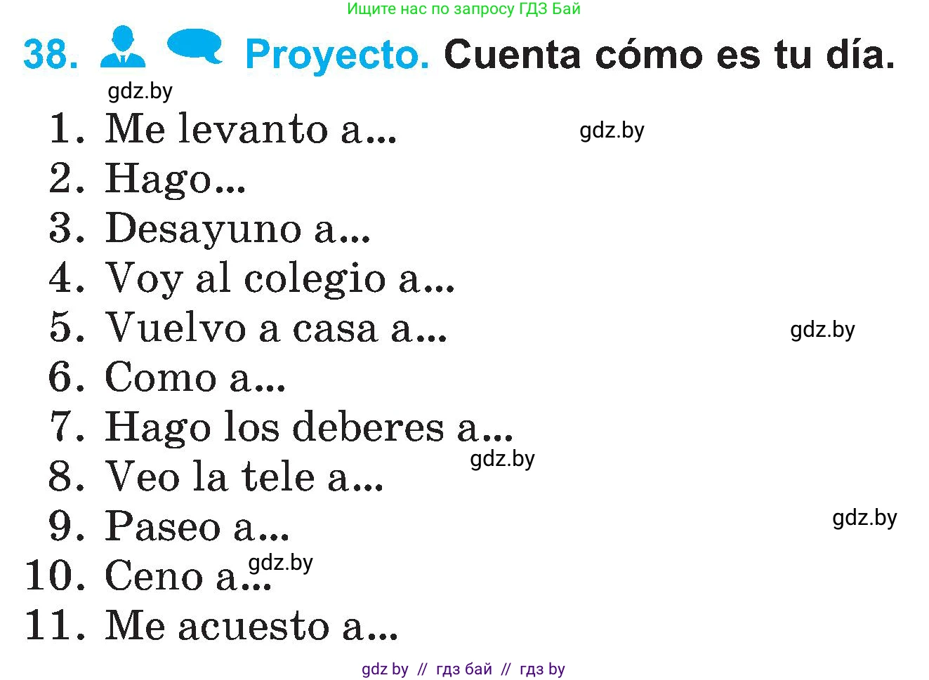 Испанский язык, 4 класс Учебник, авторы: Гриневич Елена Карловна, Бахар Лариса Николаевна, издательство Вышэйшая школа, Минск, 2019, красного цвета, Часть 1, страница 142, номер 38, Условие
