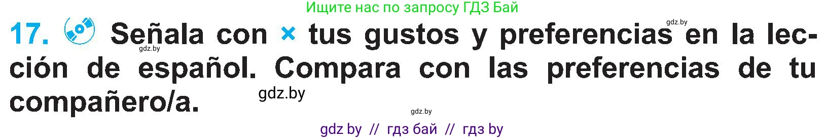 Испанский язык, 4 класс Учебник, авторы: Гриневич Елена Карловна, Бахар Лариса Николаевна, издательство Вышэйшая школа, Минск, 2019, красного цвета, Часть 2, страница 9, номер 17, Условие