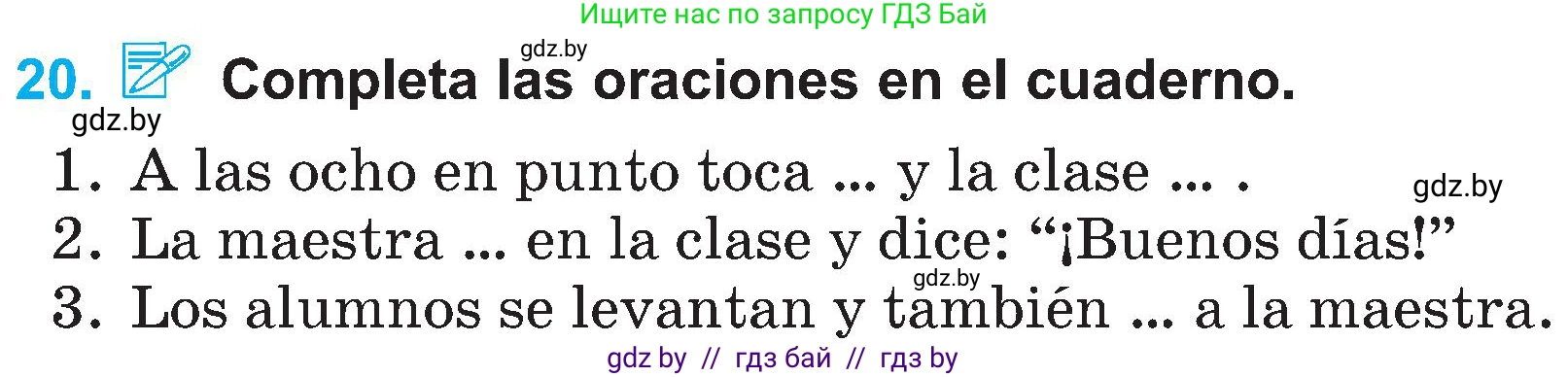 Испанский язык, 4 класс Учебник, авторы: Гриневич Елена Карловна, Бахар Лариса Николаевна, издательство Вышэйшая школа, Минск, 2019, красного цвета, Часть 2, страница 10, номер 20, Условие