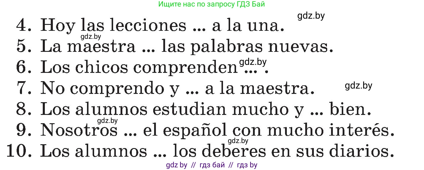 Испанский язык, 4 класс Учебник, авторы: Гриневич Елена Карловна, Бахар Лариса Николаевна, издательство Вышэйшая школа, Минск, 2019, красного цвета, Часть 2, страница 10, номер 20, Условие (продолжение 2)