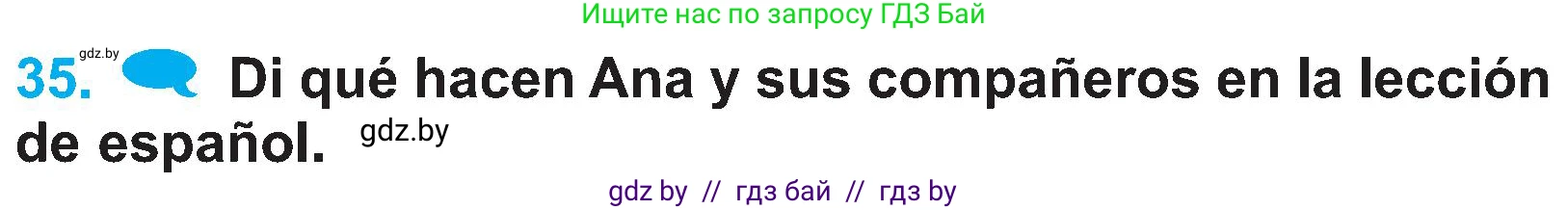 Испанский язык, 4 класс Учебник, авторы: Гриневич Елена Карловна, Бахар Лариса Николаевна, издательство Вышэйшая школа, Минск, 2019, красного цвета, Часть 2, страница 16, номер 35, Условие