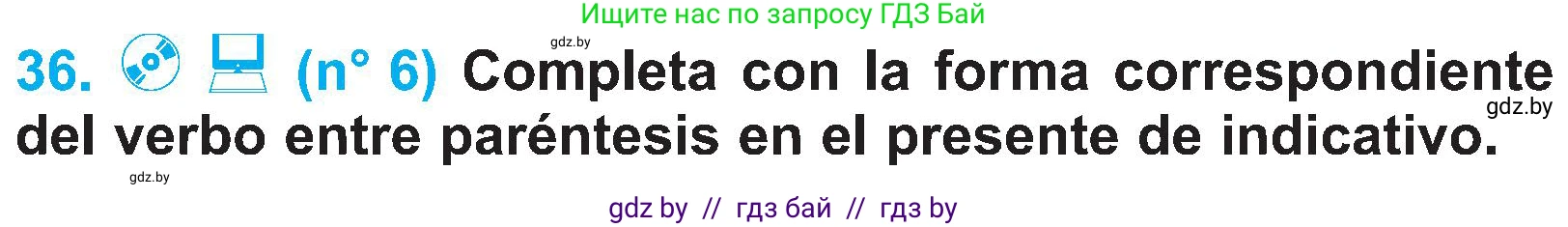 Испанский язык, 4 класс Учебник, авторы: Гриневич Елена Карловна, Бахар Лариса Николаевна, издательство Вышэйшая школа, Минск, 2019, красного цвета, Часть 2, страница 16, номер 36, Условие