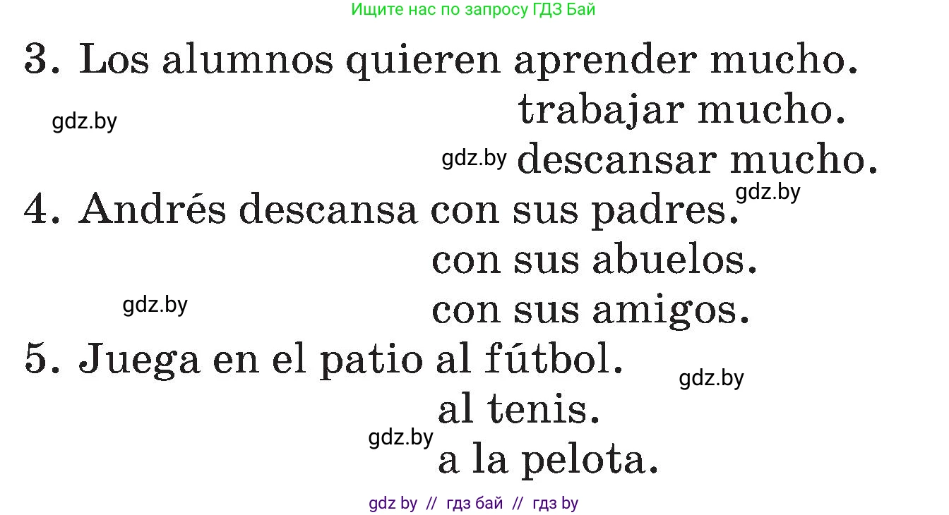 Испанский язык, 4 класс Учебник, авторы: Гриневич Елена Карловна, Бахар Лариса Николаевна, издательство Вышэйшая школа, Минск, 2019, красного цвета, Часть 2, страница 17, номер 40, Условие (продолжение 2)