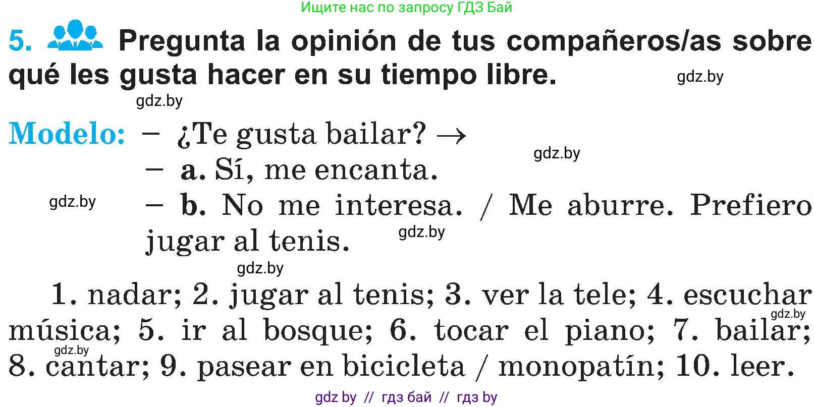 Испанский язык, 4 класс Учебник, авторы: Гриневич Елена Карловна, Бахар Лариса Николаевна, издательство Вышэйшая школа, Минск, 2019, красного цвета, Часть 2, страница 6, номер 5, Условие