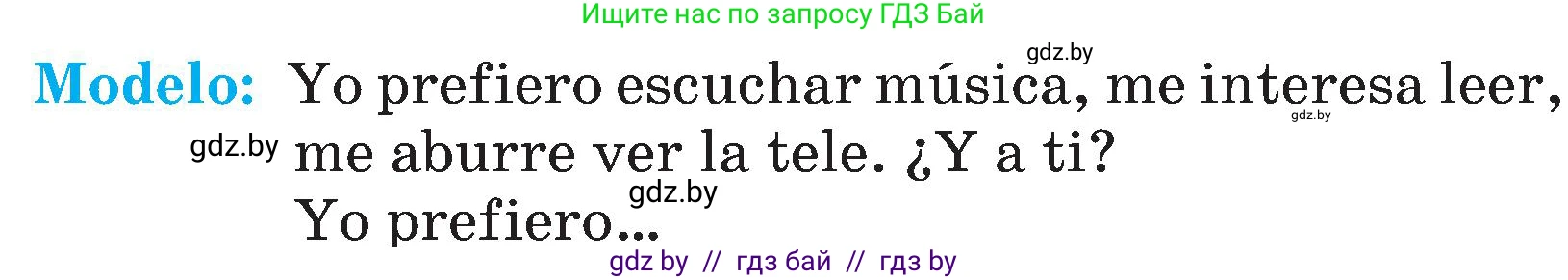 Испанский язык, 4 класс Учебник, авторы: Гриневич Елена Карловна, Бахар Лариса Николаевна, издательство Вышэйшая школа, Минск, 2019, красного цвета, Часть 2, страница 6, номер 7, Условие (продолжение 2)