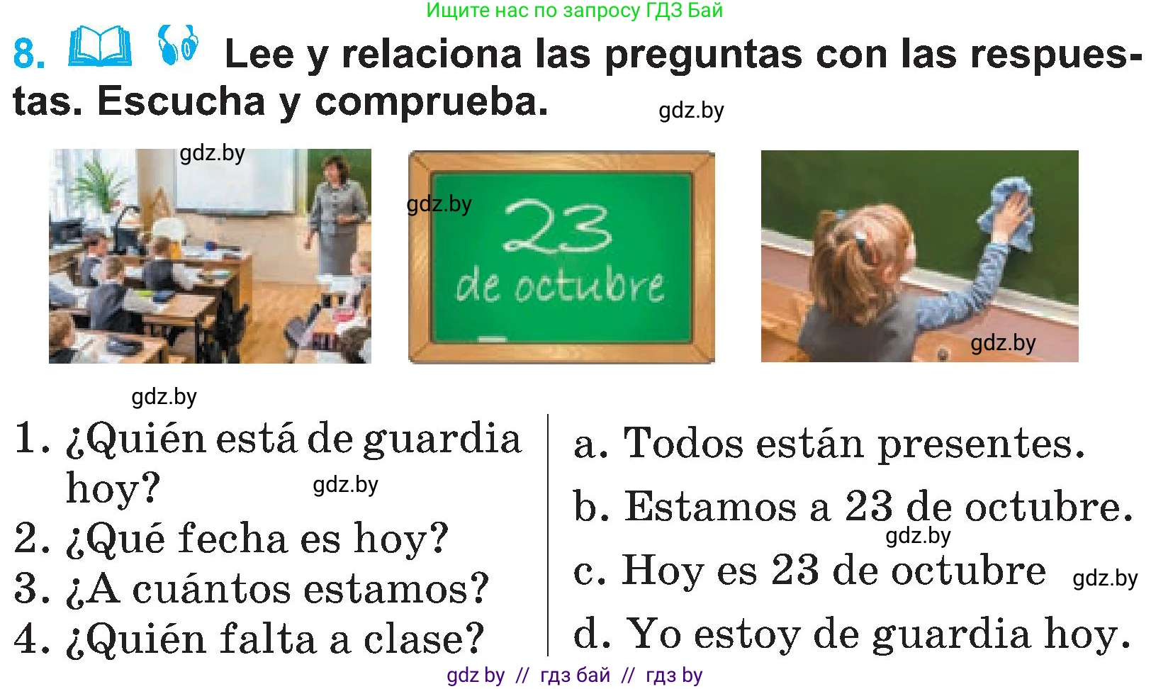 Испанский язык, 4 класс Учебник, авторы: Гриневич Елена Карловна, Бахар Лариса Николаевна, издательство Вышэйшая школа, Минск, 2019, красного цвета, Часть 2, страница 7, номер 8, Условие