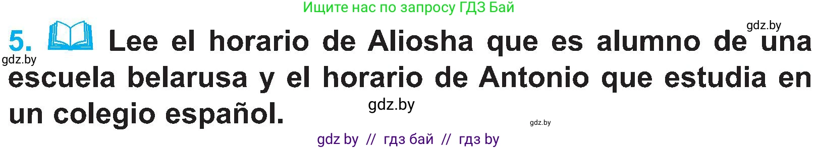 Испанский язык, 4 класс Учебник, авторы: Гриневич Елена Карловна, Бахар Лариса Николаевна, издательство Вышэйшая школа, Минск, 2019, красного цвета, Часть 2, страница 20, номер 5, Условие