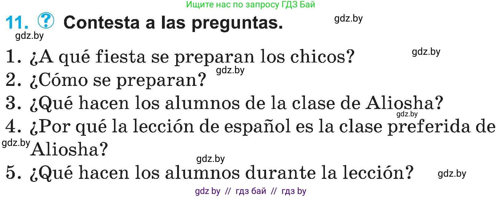 Испанский язык, 4 класс Учебник, авторы: Гриневич Елена Карловна, Бахар Лариса Николаевна, издательство Вышэйшая школа, Минск, 2019, красного цвета, Часть 2, страница 32, номер 11, Условие