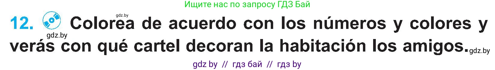 Испанский язык, 4 класс Учебник, авторы: Гриневич Елена Карловна, Бахар Лариса Николаевна, издательство Вышэйшая школа, Минск, 2019, красного цвета, Часть 2, страница 42, номер 12, Условие