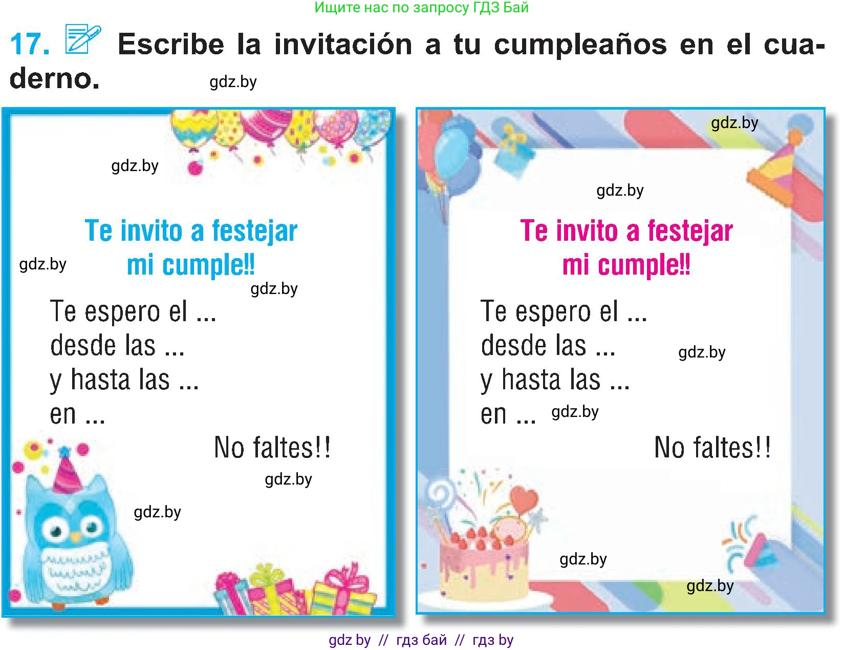 Испанский язык, 4 класс Учебник, авторы: Гриневич Елена Карловна, Бахар Лариса Николаевна, издательство Вышэйшая школа, Минск, 2019, красного цвета, Часть 2, страница 43, номер 17, Условие
