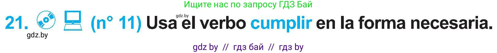 Испанский язык, 4 класс Учебник, авторы: Гриневич Елена Карловна, Бахар Лариса Николаевна, издательство Вышэйшая школа, Минск, 2019, красного цвета, Часть 2, страница 44, номер 21, Условие