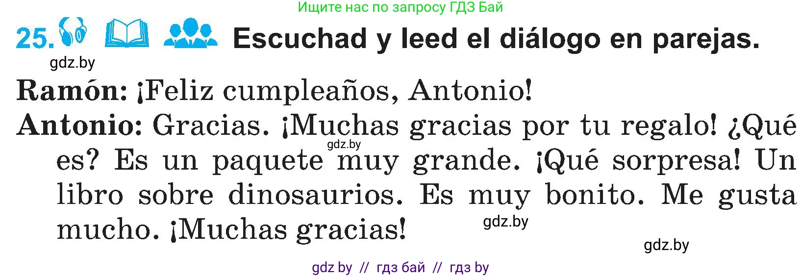 Испанский язык, 4 класс Учебник, авторы: Гриневич Елена Карловна, Бахар Лариса Николаевна, издательство Вышэйшая школа, Минск, 2019, красного цвета, Часть 2, страница 46, номер 25, Условие