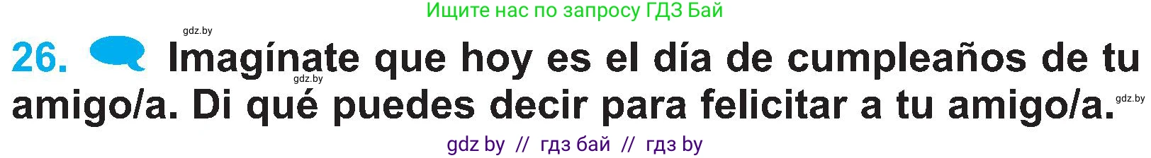 Испанский язык, 4 класс Учебник, авторы: Гриневич Елена Карловна, Бахар Лариса Николаевна, издательство Вышэйшая школа, Минск, 2019, красного цвета, Часть 2, страница 46, номер 26, Условие