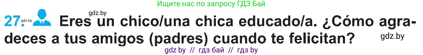 Испанский язык, 4 класс Учебник, авторы: Гриневич Елена Карловна, Бахар Лариса Николаевна, издательство Вышэйшая школа, Минск, 2019, красного цвета, Часть 2, страница 46, номер 27, Условие