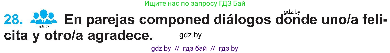 Испанский язык, 4 класс Учебник, авторы: Гриневич Елена Карловна, Бахар Лариса Николаевна, издательство Вышэйшая школа, Минск, 2019, красного цвета, Часть 2, страница 46, номер 28, Условие