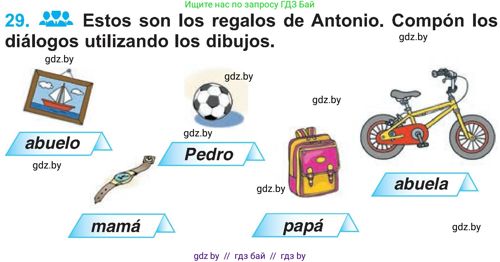 Испанский язык, 4 класс Учебник, авторы: Гриневич Елена Карловна, Бахар Лариса Николаевна, издательство Вышэйшая школа, Минск, 2019, красного цвета, Часть 2, страница 46, номер 29, Условие