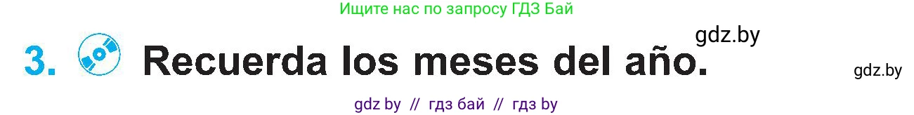 Испанский язык, 4 класс Учебник, авторы: Гриневич Елена Карловна, Бахар Лариса Николаевна, издательство Вышэйшая школа, Минск, 2019, красного цвета, Часть 2, страница 39, номер 3, Условие