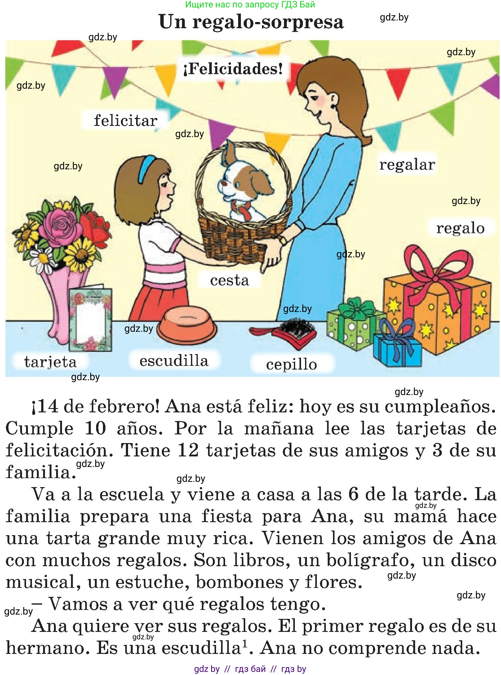 Испанский язык, 4 класс Учебник, авторы: Гриневич Елена Карловна, Бахар Лариса Николаевна, издательство Вышэйшая школа, Минск, 2019, красного цвета, Часть 2, страница 46, номер 30, Условие (продолжение 2)