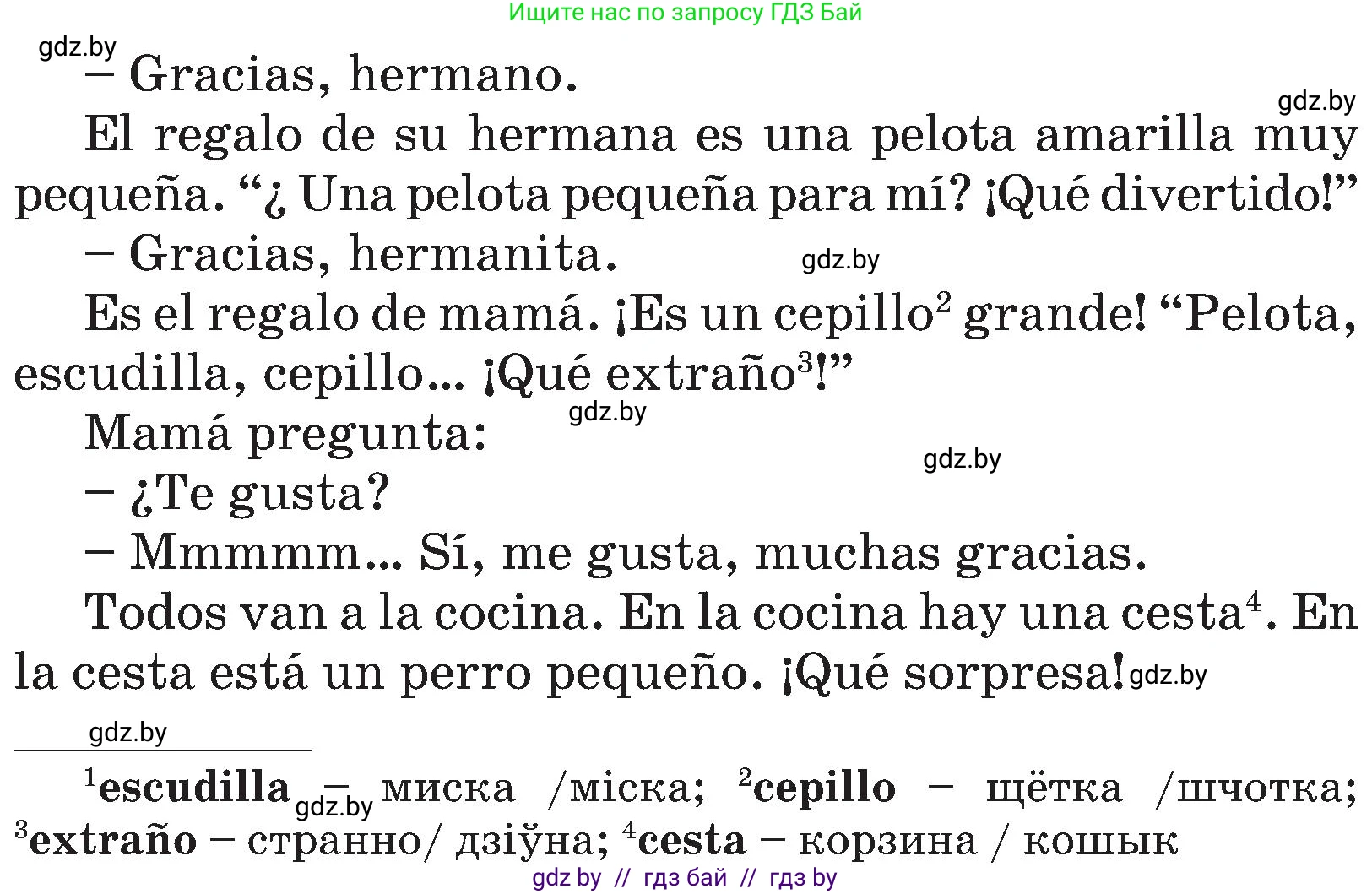 Испанский язык, 4 класс Учебник, авторы: Гриневич Елена Карловна, Бахар Лариса Николаевна, издательство Вышэйшая школа, Минск, 2019, красного цвета, Часть 2, страница 46, номер 30, Условие (продолжение 3)