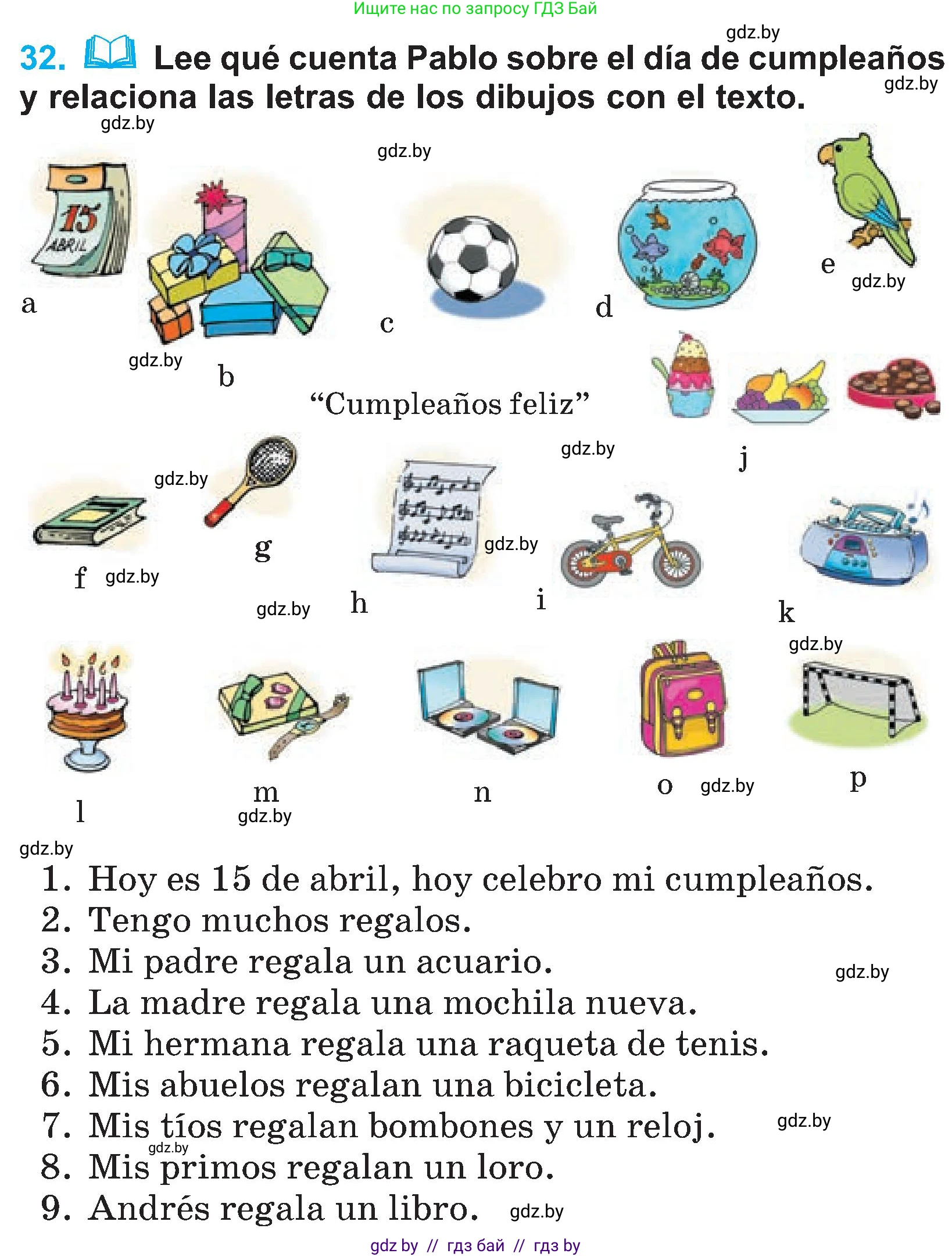 Испанский язык, 4 класс Учебник, авторы: Гриневич Елена Карловна, Бахар Лариса Николаевна, издательство Вышэйшая школа, Минск, 2019, красного цвета, Часть 2, страница 49, номер 32, Условие