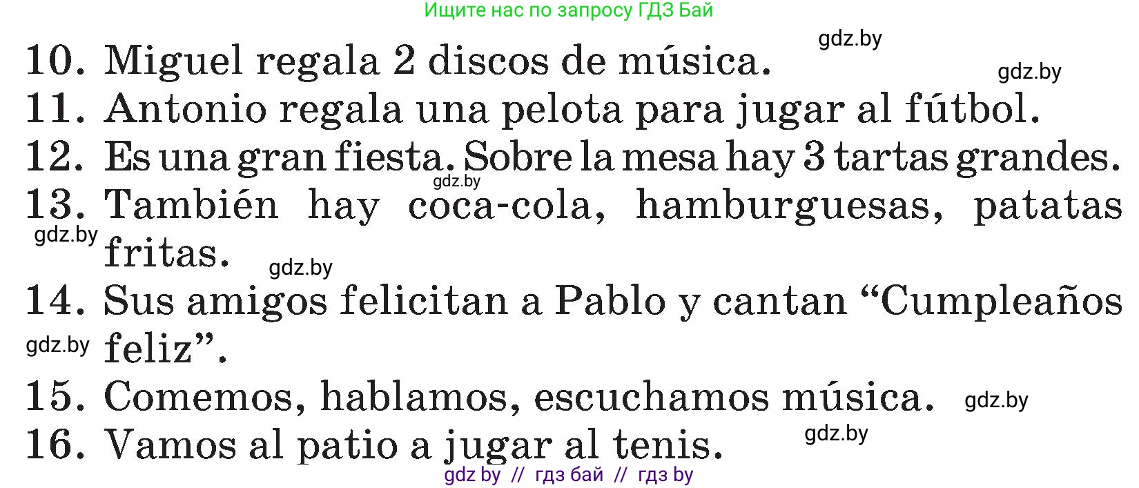 Испанский язык, 4 класс Учебник, авторы: Гриневич Елена Карловна, Бахар Лариса Николаевна, издательство Вышэйшая школа, Минск, 2019, красного цвета, Часть 2, страница 50, номер 33, Условие (продолжение 2)