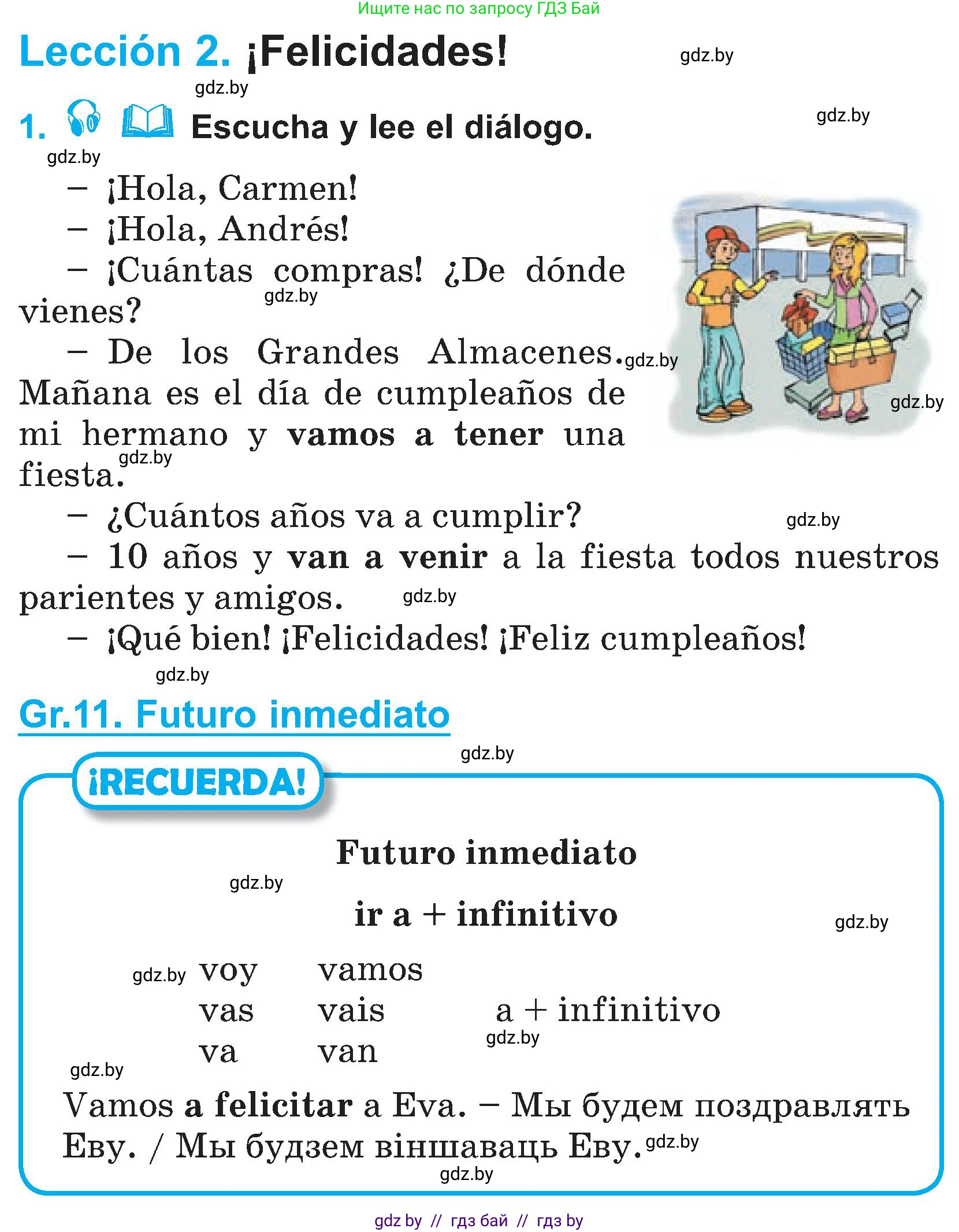 Испанский язык, 4 класс Учебник, авторы: Гриневич Елена Карловна, Бахар Лариса Николаевна, издательство Вышэйшая школа, Минск, 2019, красного цвета, Часть 2, страница 52, номер 1, Условие