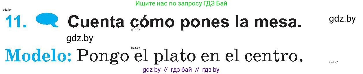 Испанский язык, 4 класс Учебник, авторы: Гриневич Елена Карловна, Бахар Лариса Николаевна, издательство Вышэйшая школа, Минск, 2019, красного цвета, Часть 2, страница 56, номер 11, Условие