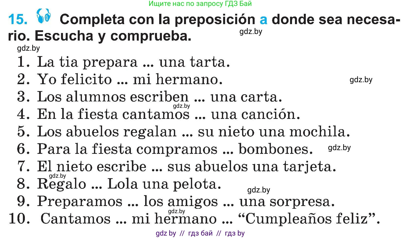 Испанский язык, 4 класс Учебник, авторы: Гриневич Елена Карловна, Бахар Лариса Николаевна, издательство Вышэйшая школа, Минск, 2019, красного цвета, Часть 2, страница 58, номер 15, Условие