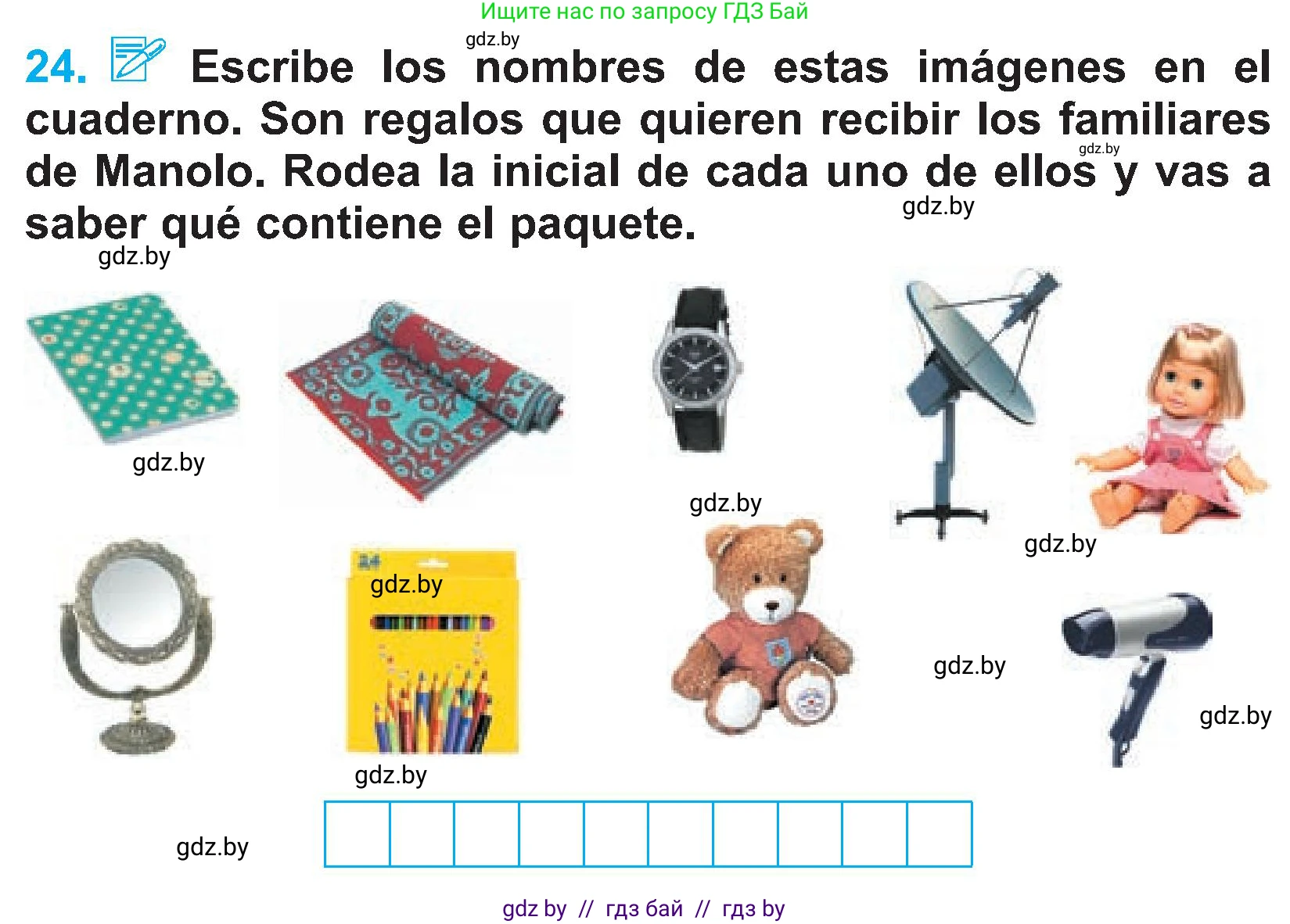 Испанский язык, 4 класс Учебник, авторы: Гриневич Елена Карловна, Бахар Лариса Николаевна, издательство Вышэйшая школа, Минск, 2019, красного цвета, Часть 2, страница 62, номер 24, Условие