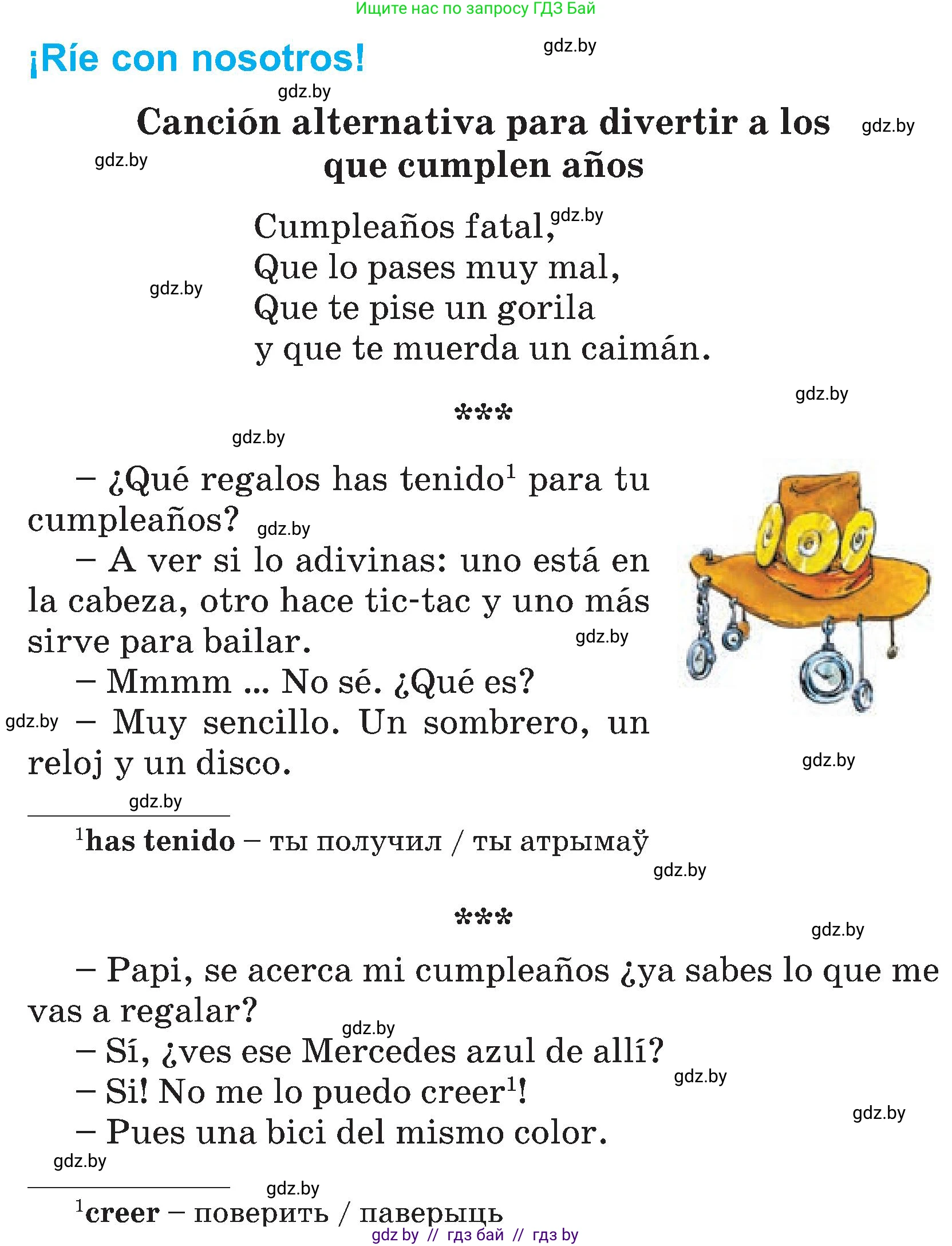 Испанский язык, 4 класс Учебник, авторы: Гриневич Елена Карловна, Бахар Лариса Николаевна, издательство Вышэйшая школа, Минск, 2019, красного цвета, Часть 2, страница 63, номер 29, Условие (продолжение 2)