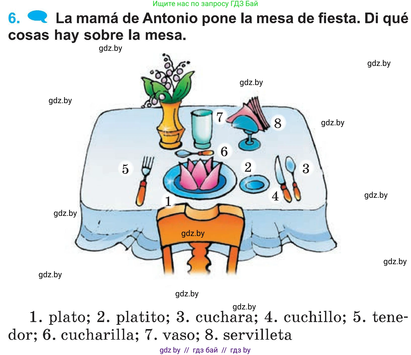 Испанский язык, 4 класс Учебник, авторы: Гриневич Елена Карловна, Бахар Лариса Николаевна, издательство Вышэйшая школа, Минск, 2019, красного цвета, Часть 2, страница 54, номер 6, Условие