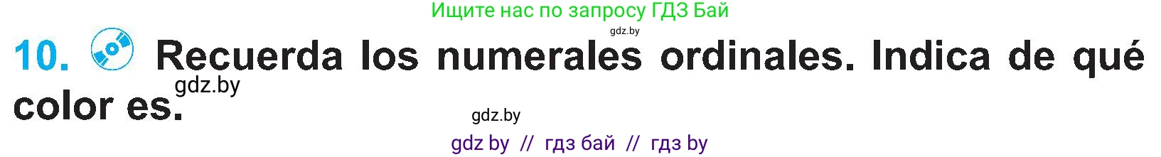 Испанский язык, 4 класс Учебник, авторы: Гриневич Елена Карловна, Бахар Лариса Николаевна, издательство Вышэйшая школа, Минск, 2019, красного цвета, Часть 2, страница 67, номер 10, Условие