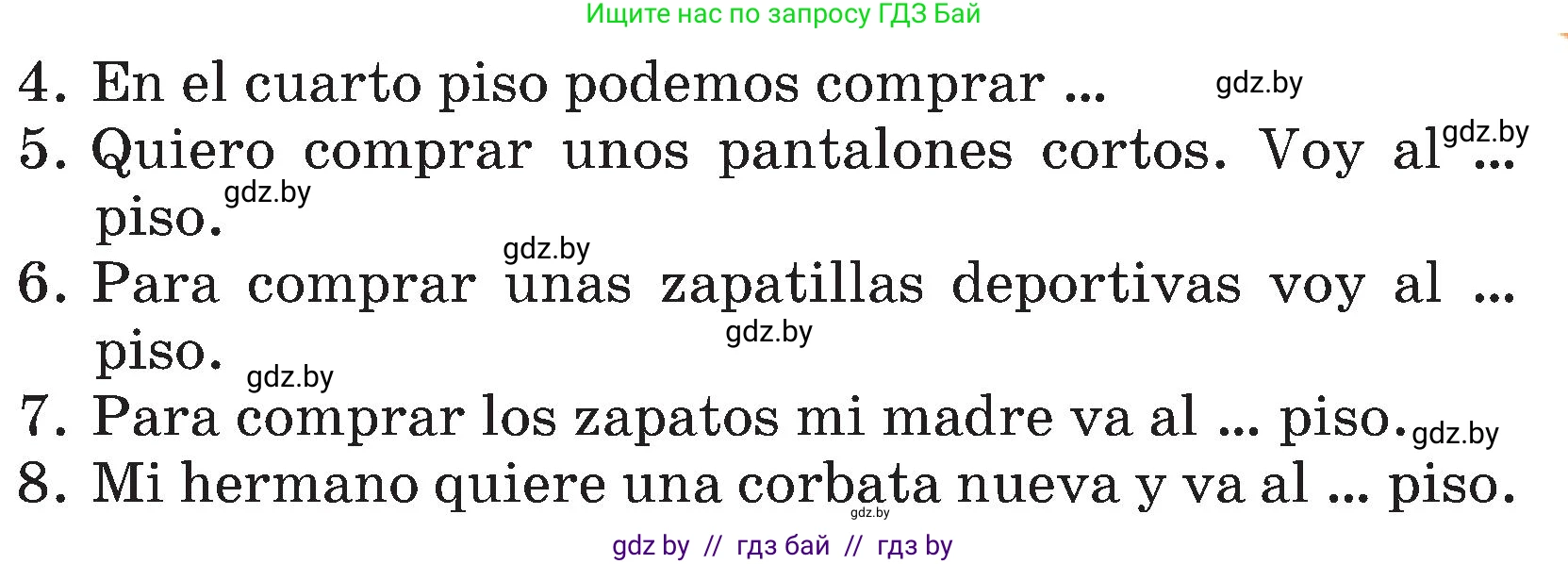 Испанский язык, 4 класс Учебник, авторы: Гриневич Елена Карловна, Бахар Лариса Николаевна, издательство Вышэйшая школа, Минск, 2019, красного цвета, Часть 2, страница 68, номер 11, Условие (продолжение 2)
