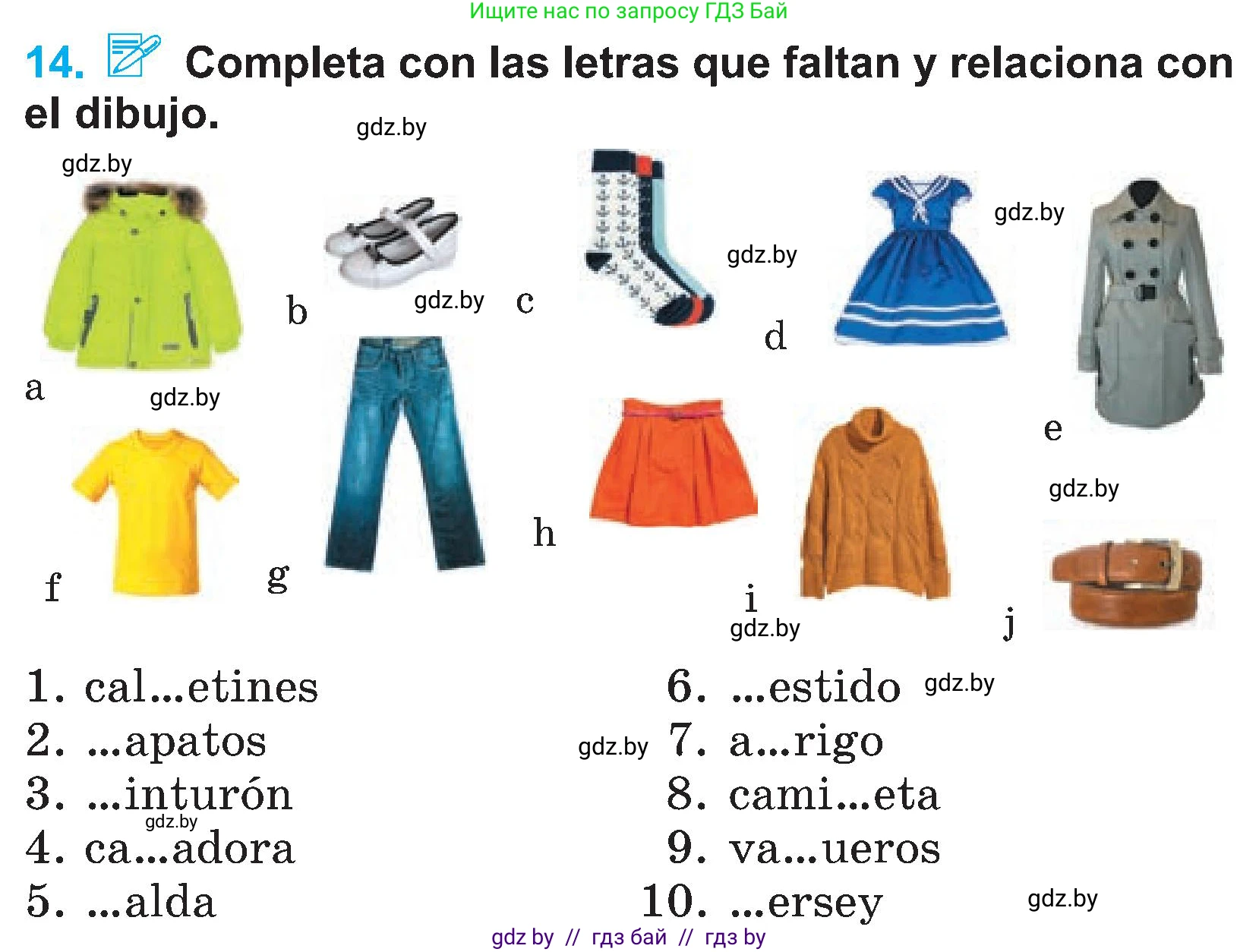 Испанский язык, 4 класс Учебник, авторы: Гриневич Елена Карловна, Бахар Лариса Николаевна, издательство Вышэйшая школа, Минск, 2019, красного цвета, Часть 2, страница 70, номер 14, Условие